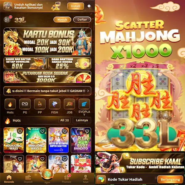 33l APK